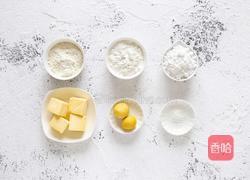 玛格丽特饼干的做法图解1
