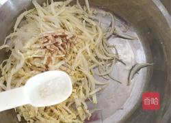 凉拌白菜（酸甜）的做法图解8