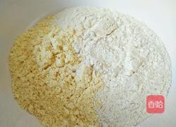 黑芝麻杂粮花卷的做法图解1