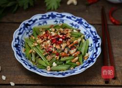 腰果炝芹菜的做法图解13
