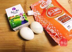 年味甜点-蛋挞的做法图解1