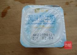 草莓酸奶沙拉的做法图解4