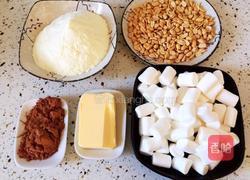 可可牛轧糖的做法图解1