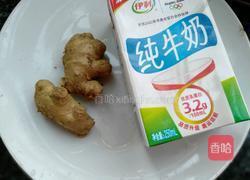 姜撞奶的做法图解1