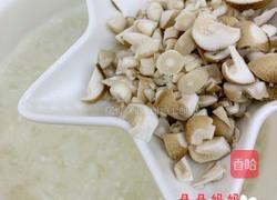 蟹味菇虾粥的做法图解3