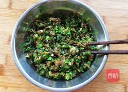 元宝饺子的做法图解8