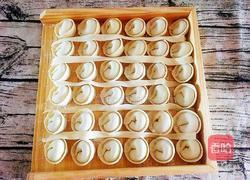 元宝饺子的做法图解13