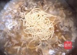 菌汤蔬菜面的做法图解5