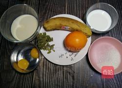 #河北#水果蛋挞(8个蛋挞皮的量)的做法图解1