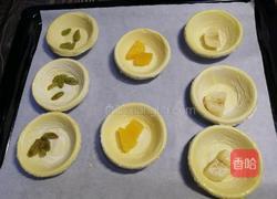 #河北#水果蛋挞(8个蛋挞皮的量)的做法图解11