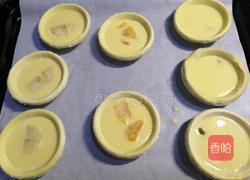 #河北#水果蛋挞(8个蛋挞皮的量)的做法图解12