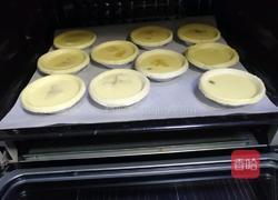 #河北#水果蛋挞(8个蛋挞皮的量)的做法图解13