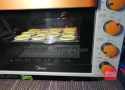 #河北#水果蛋挞(8个蛋挞皮的量)的做法图解14