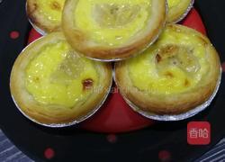 #河北#水果蛋挞(8个蛋挞皮的量)的做法图解18