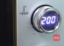 核桃软欧的做法图解25