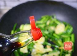 蒜苔炒鸡蛋的做法图解7