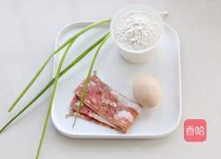 葱花培根鸡蛋饼的做法图解1