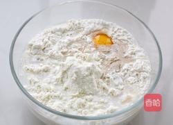 发面红糖饼的做法图解1