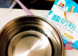自制樱桃老酸奶的做法图解1