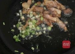 厦门芋头饭的做法图解5