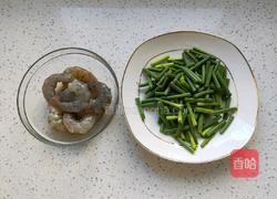 ＃东北＃虾仁炒蒜薹的做法图解2