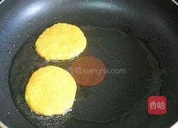 南瓜餅的做法圖解5