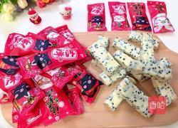 花生芝麻牛轧糖的做法图解1