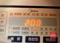 粤式-香菇鲍鱼粥的做法图解4