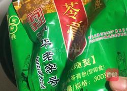 梧州－蜂蜜龟苓膏的做法图解1