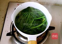 菠菜鸡蛋饺子的做法图解2