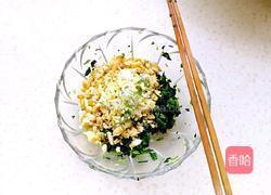 菠菜鸡蛋饺子的做法图解7