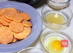 蜂蜜红薯小面包的做法图解1