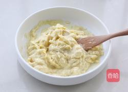 香浓榴莲披萨（九寸）的做法图解5