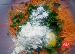 胡萝卜丸子的做法图解4