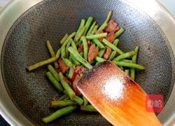 肉炒四季豆的做法图解7
