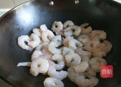新文美食 干煸虾仁的做法图解4