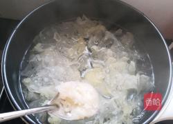 酸奶银耳水果羹的做法图解3