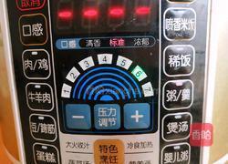 杂粮粥的做法图解5