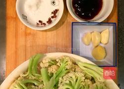 干煸菜花的做法图解1