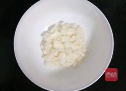 山楂雪梨南瓜粥 (宝宝辅食)的做法图解3