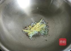 五色汤的做法图解3