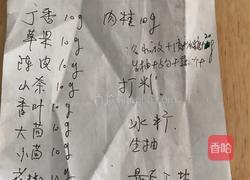 自制卤水超好吃的做法图解11