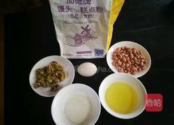 核桃塔酥(年味甜点)的做法图解2