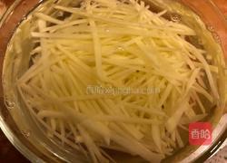 凉拌土豆丝的做法图解2