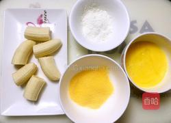 炸香蕉的做法图解2