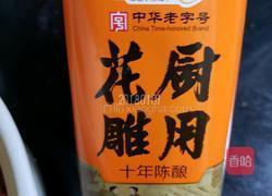 东坡肉的做法图解11