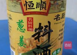 香浓鱼头汤的做法图解9