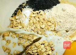 全麦燕麦咸味饼干的做法图解3