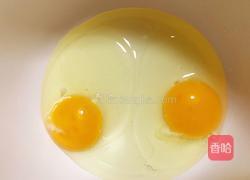 蘑菇云蛋挞的做法图解2