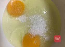 蘑菇云蛋挞的做法图解3